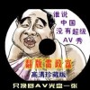 word2003双行合一怎么设置